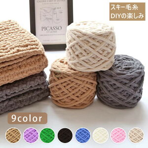 小物 かわいい 毛糸 編物の人気商品 通販 価格比較 価格 Com
