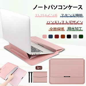 y11~16C`Ήzm[gp\R P[X 3in1 @\ X^h ϏՌ Sʕی hH ^ y 蒠^  m[gp\R Jo[ P[X P[u oh Laptop CASE Surface iPad MacBook