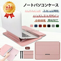 楽天市場】acer ノートパソコン カバーの通販
