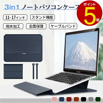 楽天市場】acer ノートパソコン カバー（PCバッグ・スリーブ｜PC 