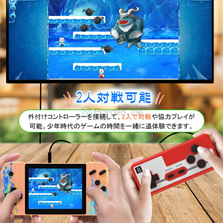 楽天市場 ポイント５倍 ポータブルゲーム機 ハンドヘルドゲーム 3 5インチ大画面 800ゲーム種類 2人対戦可能 充電式 Av端子 テレビゲーム機 アーケードミニゲーム テレビに接続可能 大画面のゲーム体験 長時間再生 軽量 便利 コンパク プレゼント 子供の日 贈り物