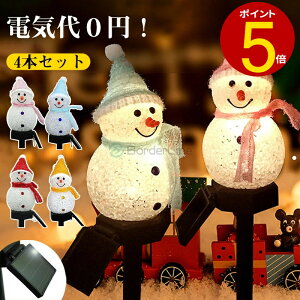 y4{ZbgzႾ C~l[V O \[[ NX}X  O _ K[fCg h ߍݎ T^ snowman Xm[} Cg d  邢 킢  