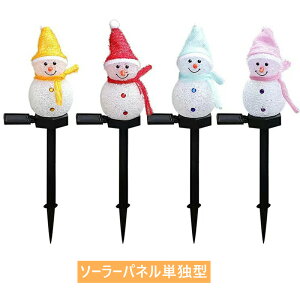 y4{ZbgzႾ C~l[V O \[[ NX}X  O _ K[fCg h ߍݎ T^ snowman Xm[} Cg d  邢 킢  