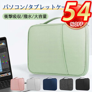 ^ubg P[X p\RP[X PCobO 10-13C` Jo[ ϏՌ e n ی h y y ^ Y fB[X rWlX ʋ ʊw c o Z MacBook 11t@C iPa