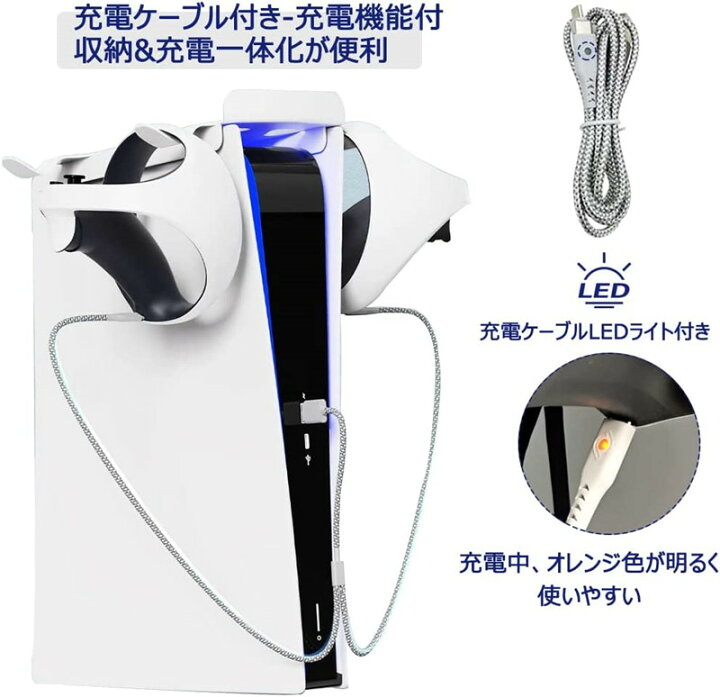 楽天市場】psvr2 スタンド VR スタンド psvr2 コントローラースタンド 