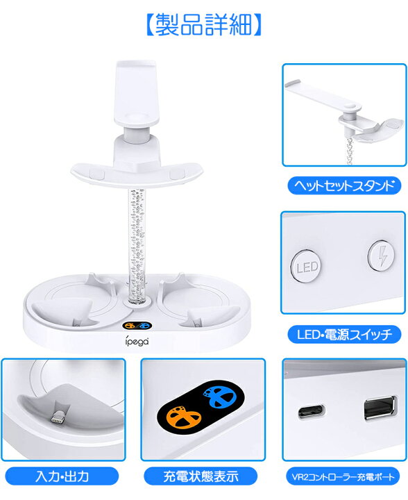 楽天市場】PS VR2 充電 スタンド 高速磁気 2台同時充電 RGB雰囲気  