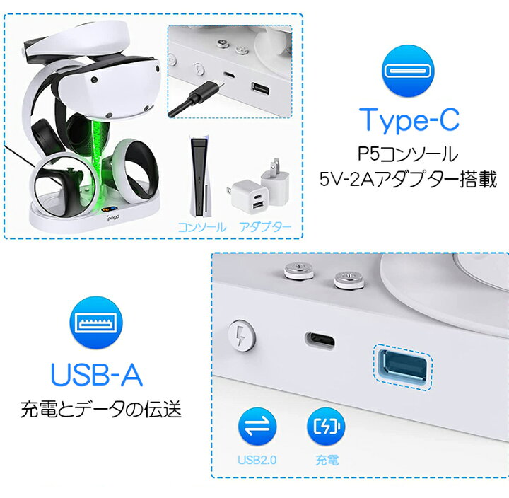 楽天市場】PS VR2 充電 スタンド 高速磁気 2台同時充電 RGB雰囲気  