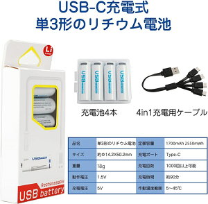 _24hԌ15OFF^y4{Zbgz[ddr P4 P3 P2 P1 POdr[d USB [d 1.5v [dr 1000gp\ `ECI 2550mWh }[d  ߓdی ی 4-in-1 USB C[dP