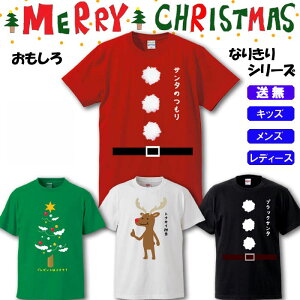 NX}X T^ RXv TVc  T^N[X  ߑ Xmas c[ giJC Y KIDS fB[X y[֑z