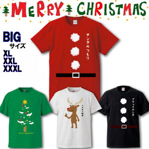 NX}X TVc 傫TCY RXv  T^N[X  ߑ Xmas RXv c[ giJC Y y[֑z