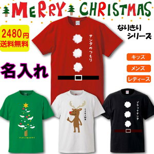 NX}X TVc   T^N[X Xmas RXv c[ giJC Y y[֑z