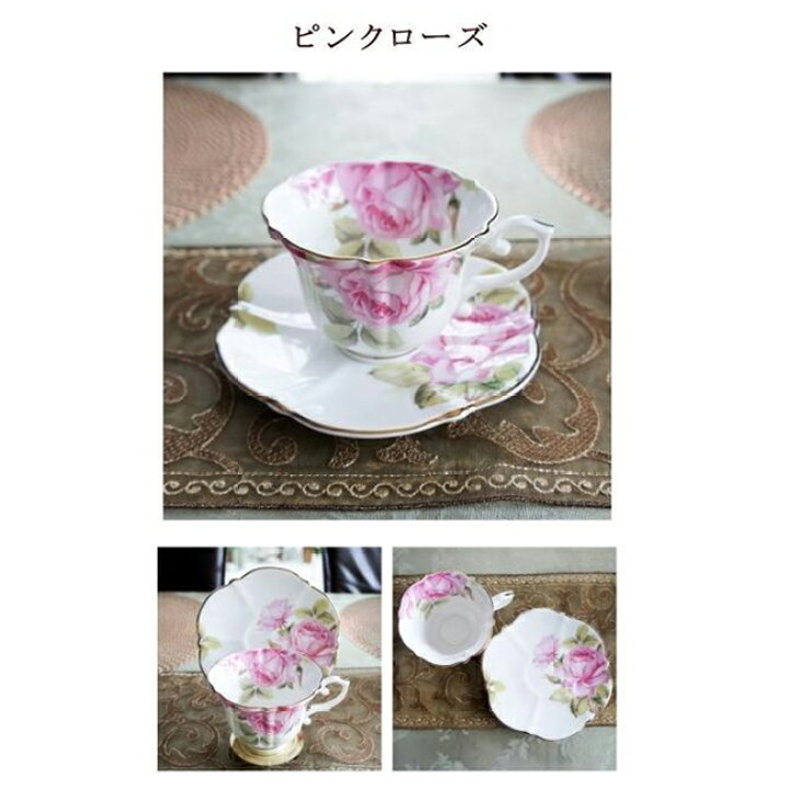 楽天市場】ロイヤルアーデン カップ＆ソーサー ピンクローズ・ローズ  