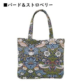 【メール便対応】ゴブランローズ　トートバッグ　ニュービレローズ・レガートローズ・コンフォートローズトートバッグ　敬老の日　ギフト　母の日