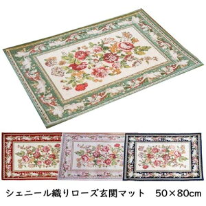 VFj[}bg  tA[ [Y KN GKg sN O[ u[  50×80cm