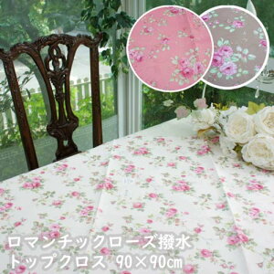 �����g�b�v�N���X 90×90cm ���}���`�b�N���[�Y�� �e�[�u���N���X �A�C�{���[ �s���N �x�[�W�� �����` �K�N �X�J���b�v