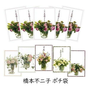 |` {sq 5 ړI { 9.5×6.5cm u [Y KN ԕ