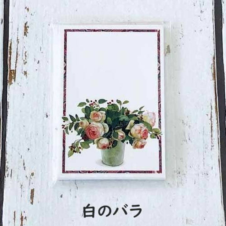楽天市場】ポチ袋 橋本不二子 5枚入り 多目的 日本製 9.5×6.5cm 寸志 ローズ 薔薇 花柄 : ＷｉｔｈＨｅａｒｔ