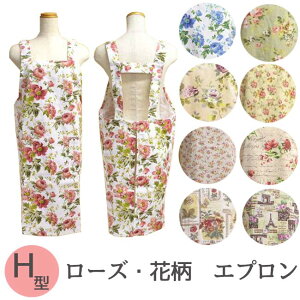 薔薇 エプロンの人気商品 通販 価格比較 価格 Com