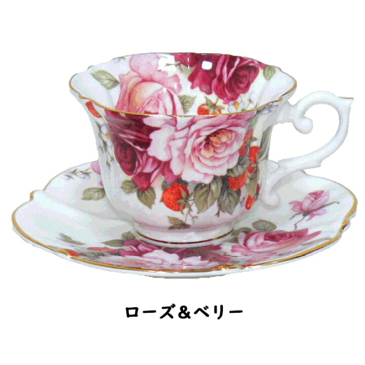 楽天市場】ロイヤルアーデン カップ＆ソーサー ピンクローズ・ローズ  