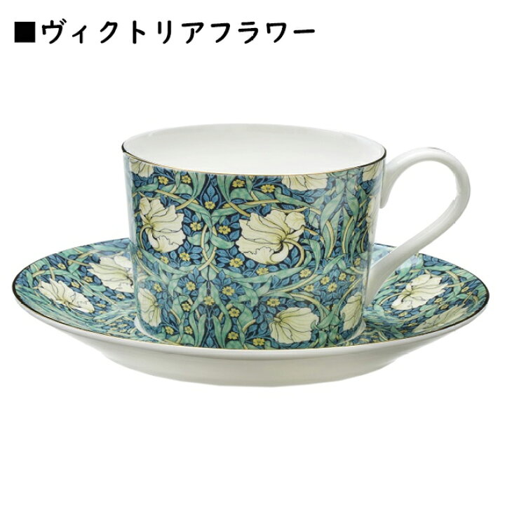 楽天市場】ロイヤルアーデン ボーンチャイナ カップ＆ソーサー バード 