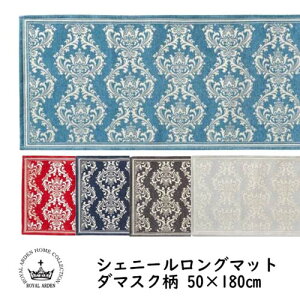 VFj[O}bg _}XN 50×180cm Lb`}bg bh u[ lCr[ O[ l