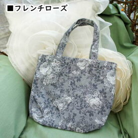 【メール便対応】ゴブランローズ　トートバッグ　ニュービレローズ・レガートローズ・コンフォートローズトートバッグ　敬老の日　ギフト　母の日