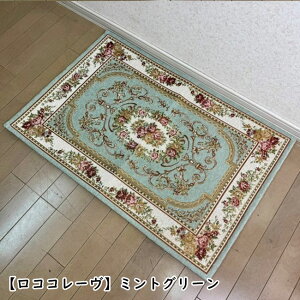 VFj[}bg  tA[ [Y KN GKg sN O[ bh  50×80cm