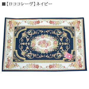 VFj[}bg  tA[ [Y KN GKg sN O[ bh  50×80cm