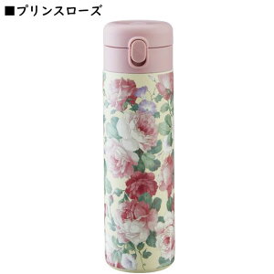 �����^�b�`�{�g������ 480ml �X�e�����X���g�т܂ق��т� �o�[�h���X�g���x���[ �v�����X���[�Y �K�N �ԕ� �N���V�J�� �������