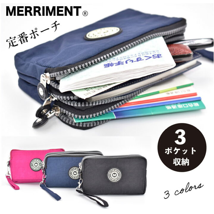 カモミール様おまとめ分！多機能ポーチ／MERRIMENT - ポーチ