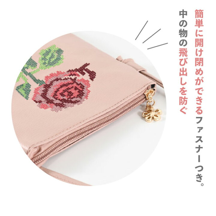 楽天市場】スマホショルダー ローズ刺繍 薔薇 シンプル ピンク 
