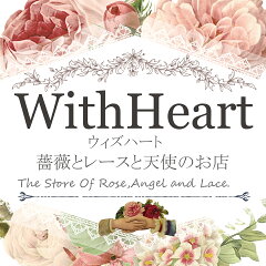 WithHeart