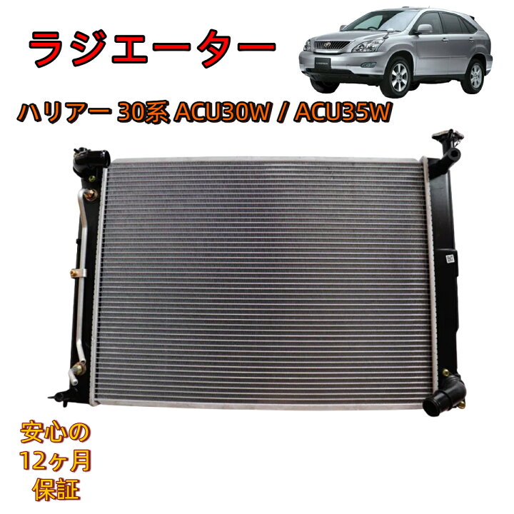 楽天市場】＼お買い物マラソン限定！P10倍 2/4~2/10／ トヨタ ハリアー 