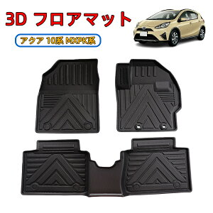 �_�Ζ��労��SALE����IP5�{�^ �g���^ �V�^ �A�N�A 10�n MXPK�n MXPK10 MXPK11 MXPK15 MXPK16 3D �t���A�}�b�g 3���Z�b�g �J�[�y�b�g ���o�[ �S�� 1��� 2��� �h�� �h�� ���� �h�~ ���� TPE �Ԏ��p�݌v �A