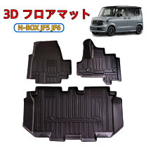 楽天市場】n box カスタム（フロアマット｜アクセサリー）：車用品<車 