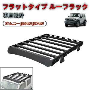 �_�Ζ��労��SALE����IP5�{�^ �X�Y�L �W���j�[ JB64W ���[�t�L�����A �ω׏d200kg �x�[�X�L�����A ���[�t���b�N ���H�s�v ��t�ȒP ���[�t�o�X�P�b�g �t���b�g���b�N T�X���b�g �ύ� ����t�� 