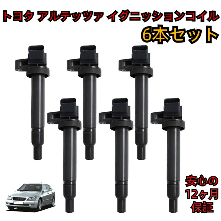 楽天市場】＼即納／ トヨタ アルテッツァ (GXE10 ) アルテッツァ GITA 