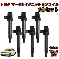 楽天市場】gx100 イグニッションコイルの通販