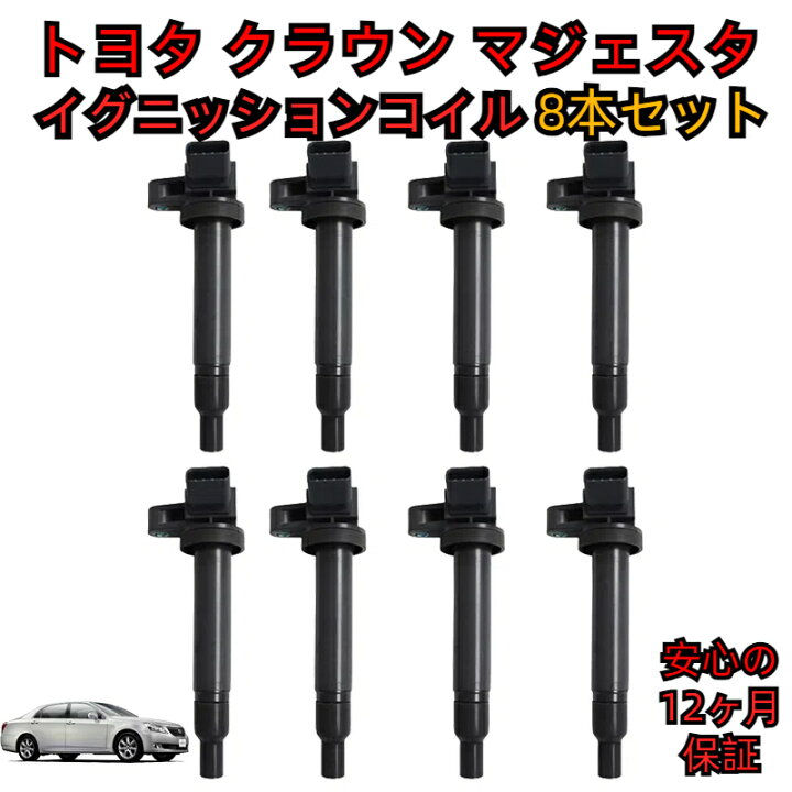 楽天市場】＼即納／ トヨタ クラウン マジェスタ (UZS171 UZS173 