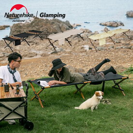＼スーパーSALE限定！P10倍 12/4~12/11／【Naturehike 正規品】折りたたみベッド コット 幅65cm アウトドア キャンピング コンパクト 軽量 防災 災害 イベント 防災 キャンプ タクティカル ワイドコット フォールディングコット 簡易ベッド 静音設計 収納バッグ付き