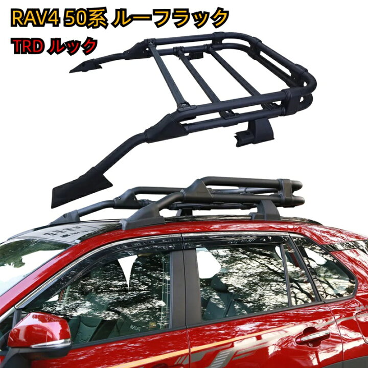 楽天市場】＼即納／ トヨタ RAV4 50系 MXAA52 MXAA54 AXAH52 AXAH54 