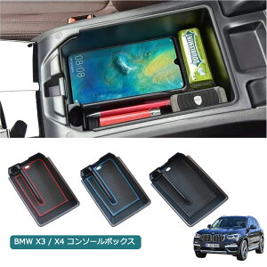 _C[OXӍՌIP10{ 11/14~11/16^ BMW X3 G01 3 Z^[R\[{bNXgC [{bNX {bNXgC gC Ԏp݌v R\[{bNX [ ANZT[ JX