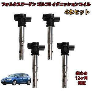 _[^ tHNX[Q St5 1K1 1K5 COjbVRC 4{Zbg GOLF5 C  ^Cv _΃RC SET Vi i ۏؕt 06F905115 / 06F905115A / 06F905115B / 06F905115C / 06F90511