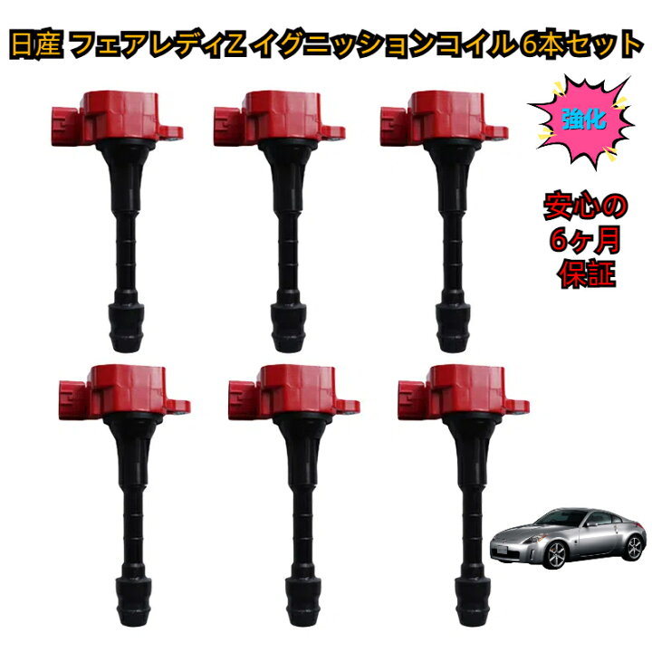 楽天市場】＼即納／ 日産 フェアレディZ / Z33 / HZ33 