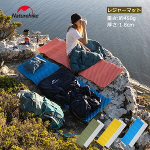 _}\IP10{^yNaturehike KizW[}bg ܂肽 y d450g 1.8cm IXPEf KSn ܏}bg  ~߃V[gh}bg ۉ h 