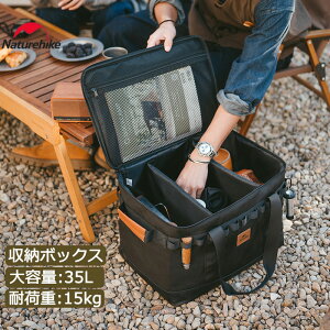 _X[p[SALEIP5{ 12/4~12/11^yNaturehike Kizg[gobO ܂肽 e 36L Rei Lv [obO d؂t ω׏d15kg Lb`c[{bNX [{bNX yO