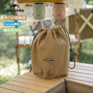�_���[�^�yNaturehike ���K�i�z�X�^�b�t�o�b�O ���[�� ���[�o�b�O �܂肽���� �o�b�O �L�����v �A�E�g�h�A �L�����o�X�f�� �������H �������� �H����� �L�����v������[ �������� �o�R �g���b