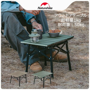 _[^yNaturehike Kiz܂肽݃e[u |[^uLv AEghAe[u Lv O e[u [e[u  o[xL[ sNjbN ݒuȒP y d