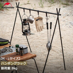 �_���[�^�yNaturehike ���K�i�z�n���M���O���b�N �����^���X�^���h �A�E�g�h�A �L�����v �|�[�^�u�� �A���~�� ���[���b�N �n���K�[���b�N �O�p���b�N �g�ѕ֗� �y�� �R���p�N�g �ω׏d8kg ���[