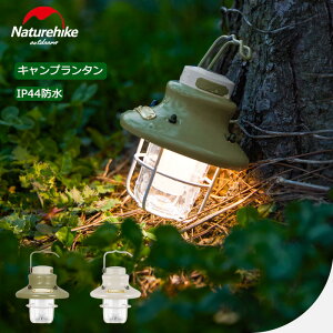 _[^yNaturehike KizLv^ ͋C LED ^ iK IP44 h USB [d 2600mAh Cg 2way y ^  킢 AEghA @\ Oތ O e